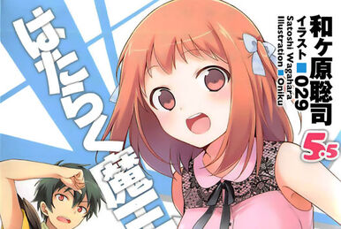 The Devil Is a Part-Timer!, Vol. 9 (light novel) eBook by Satoshi Wagahara  - EPUB Book