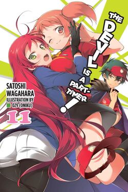 Hataraku Maou-sama! 11 – METANORN