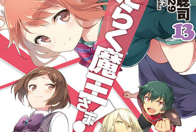 The Devil is a Part-Timer! Volume 16 Manga Review - TheOASG