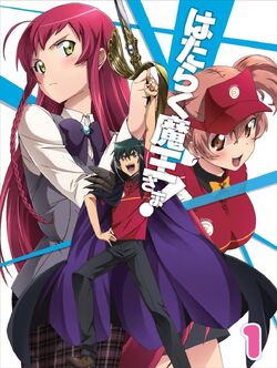 The Devil is a Part Timer - The Complete Series - Anime Classics - Blu-ray  + DVD