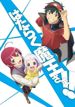 Hataraku Maou-sama! - Blu-Ray - 2 (Pony Canyon, White Fox)