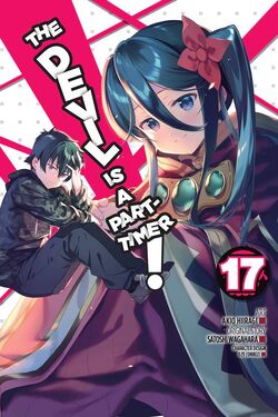 Haisukūru Manga Volume 2, Hataraku Maou-sama! Wiki