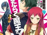 Light Novel Volume 9