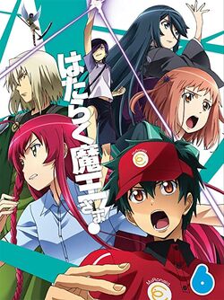  The Devil Is a Part Timer: The Complete Series [Blu-ray] : Josh  Grelle, Felecia Angelle, Tia Ballard, Anthony Bowling, Aaron Dismuke, Alex  Moore: Movies & TV