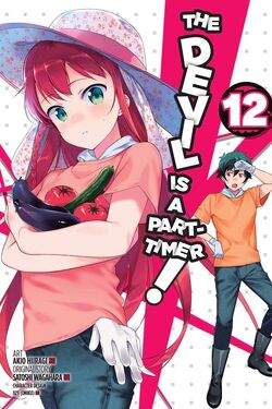 Anime DVD Hataraku Maou-sama! (The Devil is a Part-Timer) Season 1