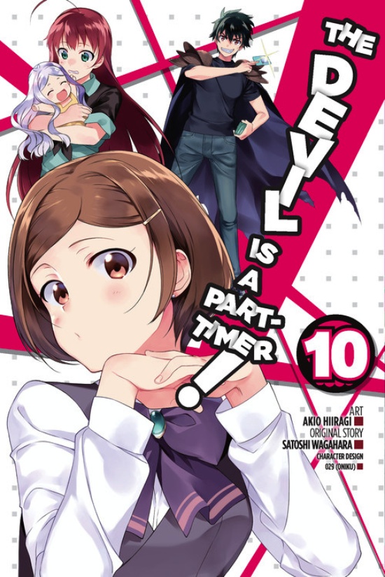Hataraku maou sama chapter 102 Chinese raws : r/TheDevilIsAPartTimer