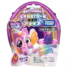 Amazon | うまれて!ウーモ ワォ ブルー&パープル (HATCHIMALS