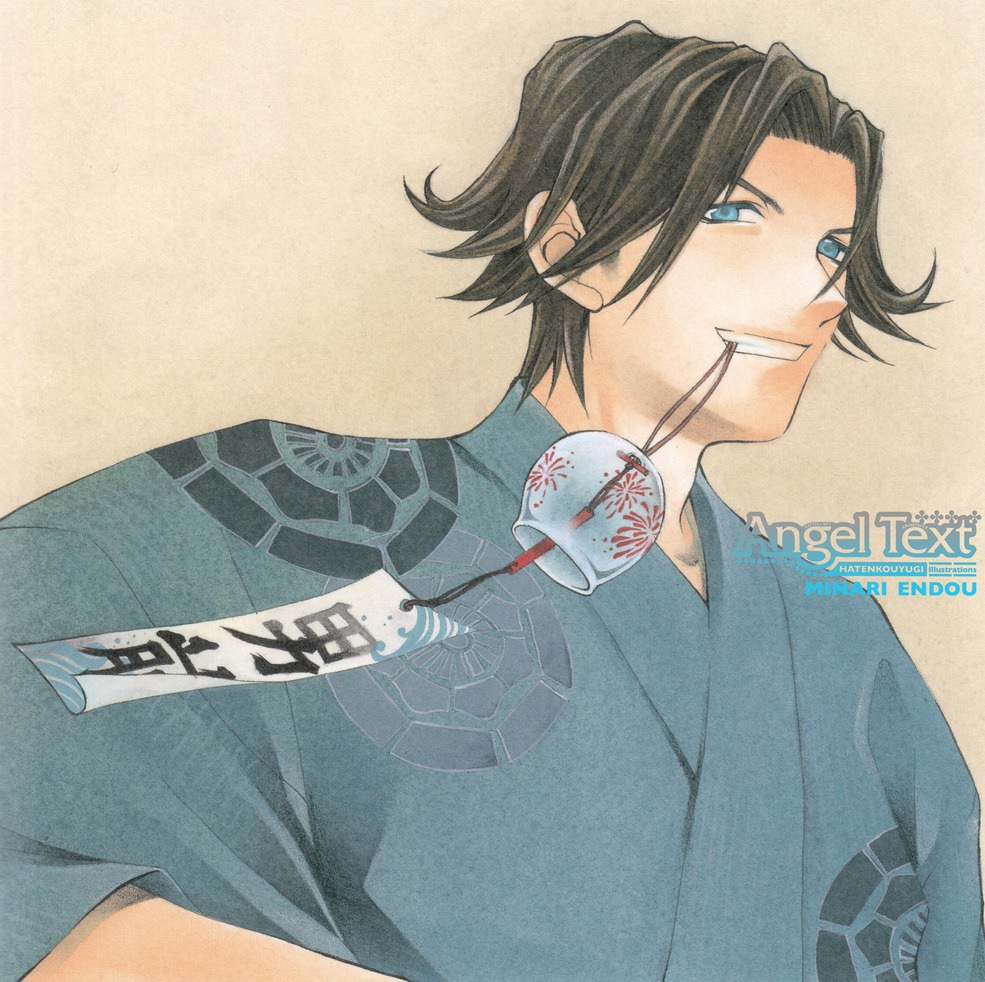 Athah Anime Densetsu no Yuusha no Densetsu 13*19 inches Wall