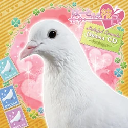 Hatoful Drama Cd Hatoful Boyfriend Wiki Fandom