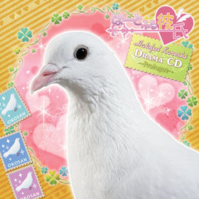 HATOFUL BOYFRIEND OFFICIAL SHOP