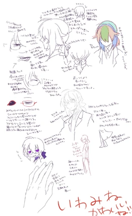 Shuurefsheet Damurushi