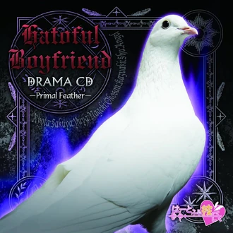 Primal Feather Hatoful Boyfriend Wiki Fandom