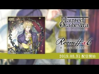 人気沸騰ブラドン Obachestra Haunted | Room#x6 Wiki Fandom | 洋楽