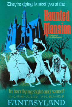 haunted mansion poster