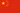 Flag - Chinese