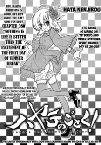 Hayate380