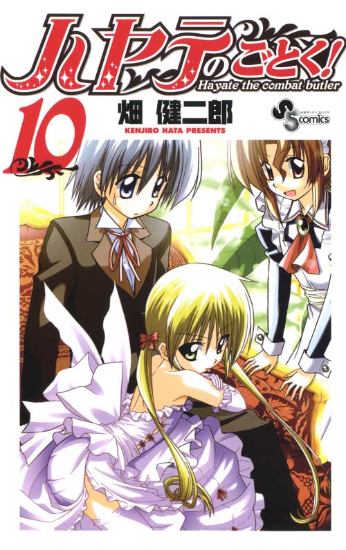 List of Hayate the Combat Butler episodes - Wikipedia