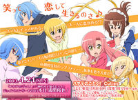 Hayate-cuties-promo