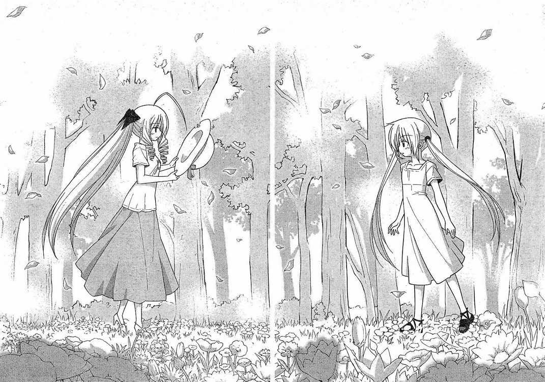 Athena Tennousu Hayate The Combat Butler Wiki Fandom Athena Tennousu Hayate The Combat Butler Wiki Fandom