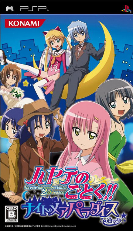 Hayate the Combat Butler - Where to Watch and Stream Online –  Entertainment.ie