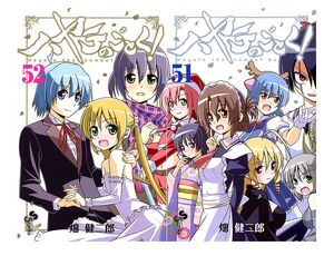 List of Hayate the Combat Butler episodes - Wikipedia