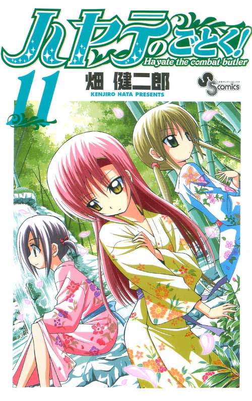 Hayate No Gotoku Manga Volume 11 Hayate The Combat Butler Wiki Fandom