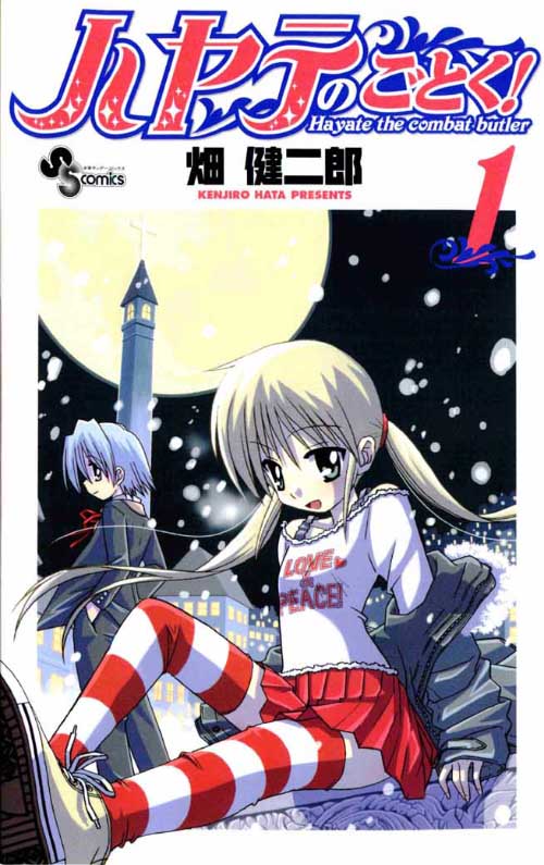 Kaifuku Jutsushi no Yarinaoshi #4 - Volume 4 (Issue)