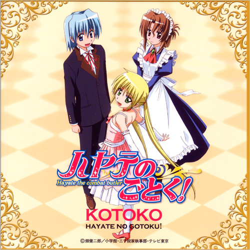 Hayate No Gotoku Op Single Hayate The Combat Butler Wiki Fandom