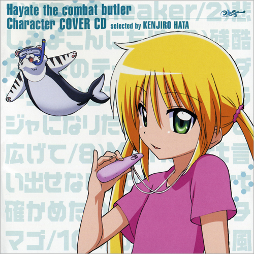 Hayate no Gotoku! Character Cover CD | Hayate The Combat Butler 