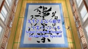 -SS-Eclipse- Hayate no Gotoku! - 41 (1280x720 h264) -2906EE4F-.mkv 000260694