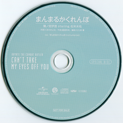Hayate no Gotoku! CAN'T TAKE MY EYES OFF YOU Character CD