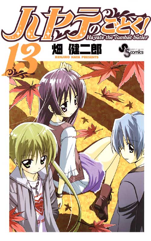 Hayate No Gotoku Manga Volume 13 Hayate The Combat Butler Wiki Fandom