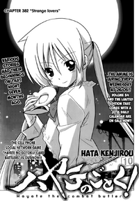 Hayate382