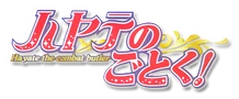 Season 1 logo
