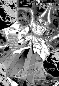 Link=Ad Astra Per Aspera Chapter 7