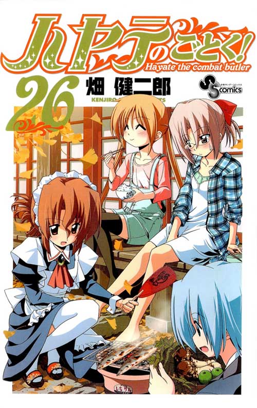 Hayate No Gotoku Manga Volume 26 Hayate The Combat Butler Wiki Fandom