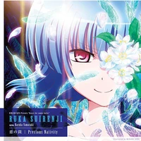 Hayate No Gotoku Can T Take My Eyes Off You Theme Song Single Hayate The Combat Butler Wiki Fandom Hayate No Gotoku Can T Take My Eyes Off You Theme Song Single Hayate The Combat Butler Wiki Fandom