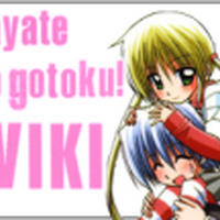 Hayate The Combat Butler Wiki Fandom Hayate The Combat Butler Wiki Fandom