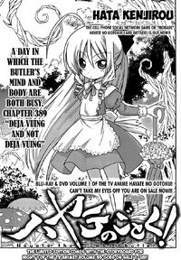 Hayate389