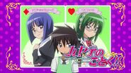 -SS-Eclipse- Hayate no Gotoku - 2nd Season - 09 (1280x720 h264) -80F44A3D-.mkv 000696863