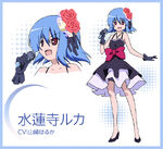 Ruka Suirenji (first anime appearance)