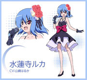 113 Ruka Suirenji.jpg