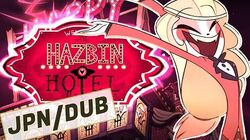 That's Entertainment | Hazbin Hotel Wiki | Fandom