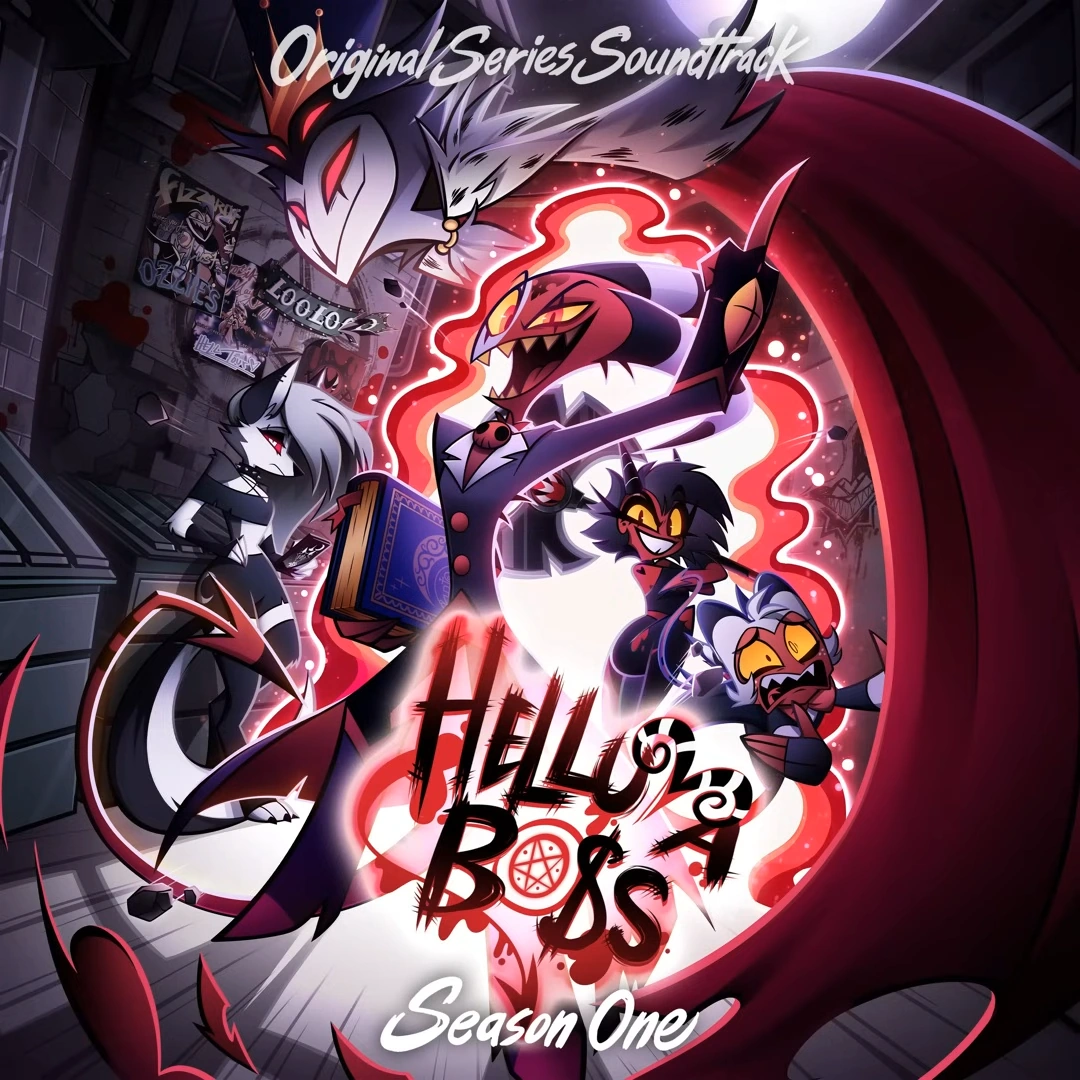 ヘルヴァ・ボスシーズン1（オリジナル・サウンドトラック） | Hazbin