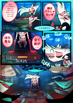 Angel Dust Hazbin Hotel Wiki Fandom Angel Dust Hazbin Hotel Wiki Fandom