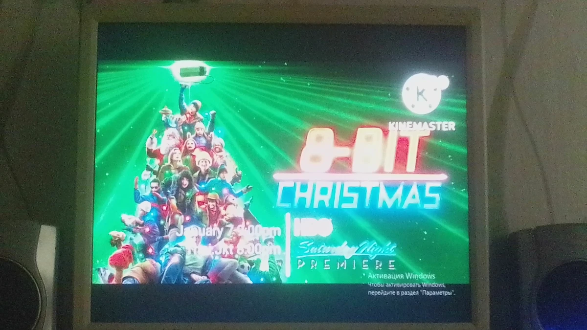 8Bit Christmas HBO Asia Wiki Fandom