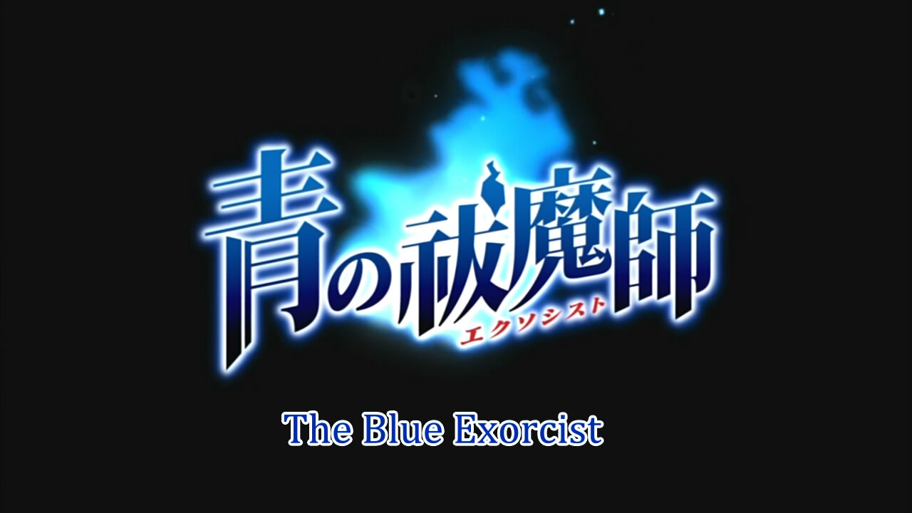 blue exorcist