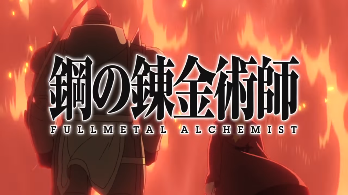 Fullmetal Alchemist: Brotherhood, HBO Max Wiki