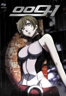 アニメ 009-1 vol.1 009-1 ゼロゼロナインワン 1 | アニメ | 宅配DVDレンタルのTSUTAYA DISCAS