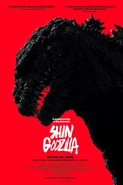 Shin Godzilla 001.jpg (255 KB)